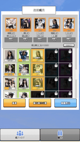 AI扭蛋女孩安卓手机版下载