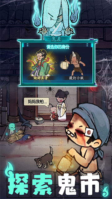 叫我大掌柜小米版