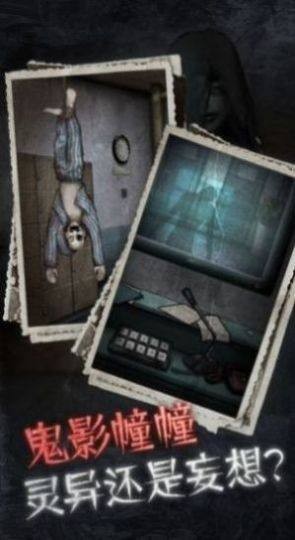 纸嫁衣5寂静山手游最新官方版