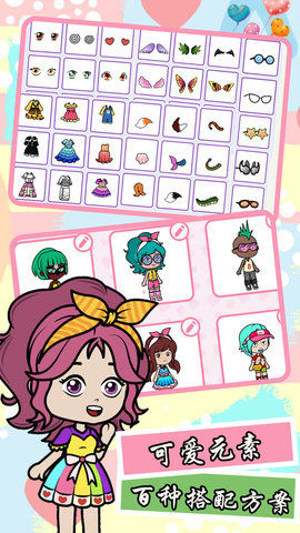 模拟樱花美装城市下载手机版中文