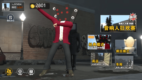 狙击的荣耀官方最新版本