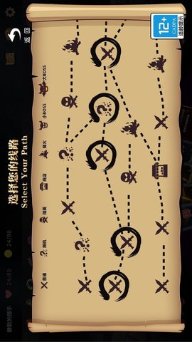 夺宝奇谈官方手机版下载