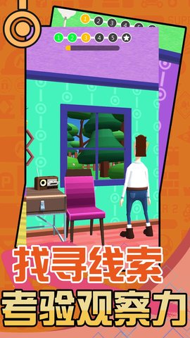 疯狂解谜手册下载手机版中文