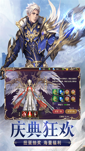 天使纪元0.1折版