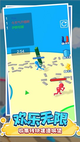 臭弟弟来单挑安卓最新版下载