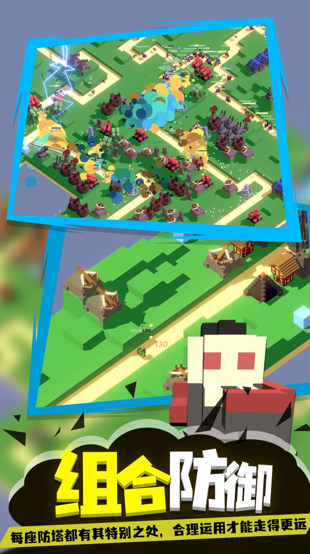 肉鸽生存战争游戏安卓版下载