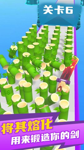 宝剑熔合安卓最新版下载