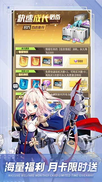 圣翼传说首续0.1折版