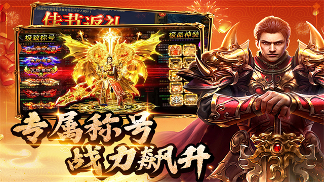 约战沙城官方版