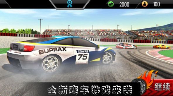 高难度驾驶大师游戏安卓版下载