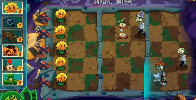 植物大战僵尸3：New Start版