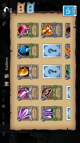 夺宝奇谈官方手机版下载