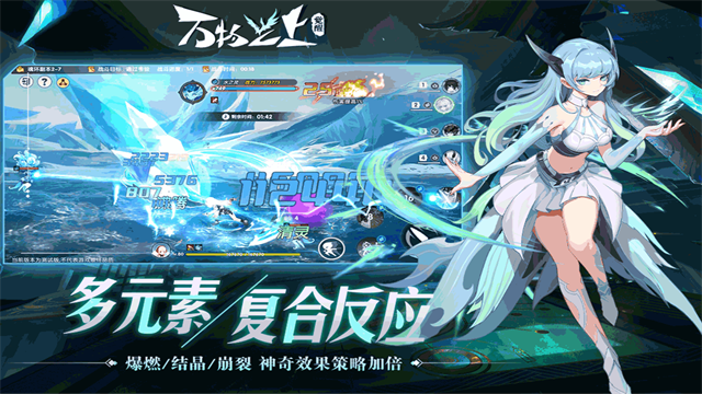 万物之上觉醒华为版