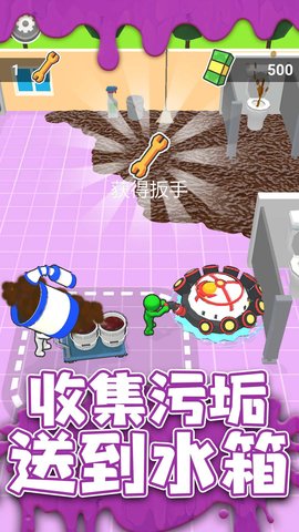 厕所大亨最游戏安卓版
