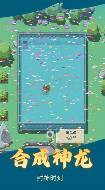 地底大探秘游戏最新版