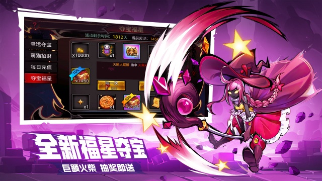 火柴人联盟无限金币无限钻石版