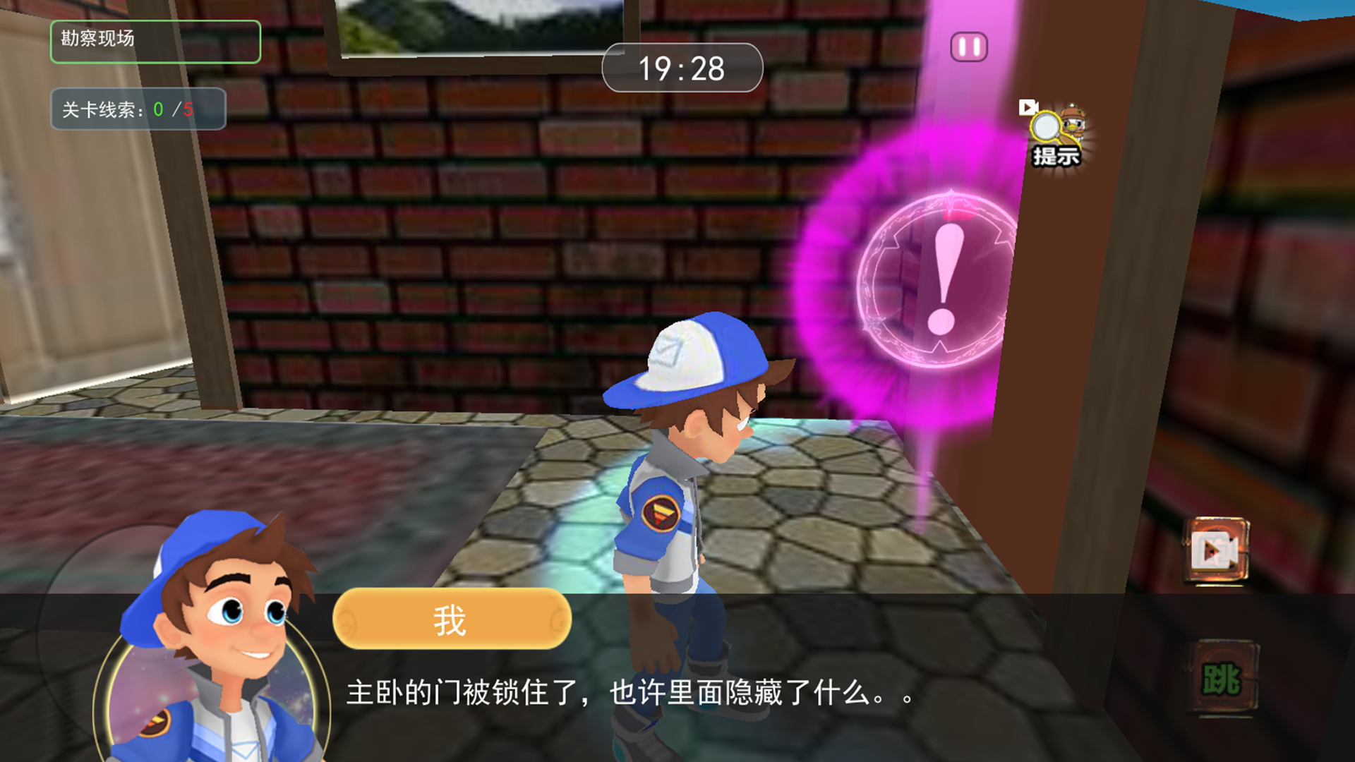 黑屋逃脱游戏安卓版下载