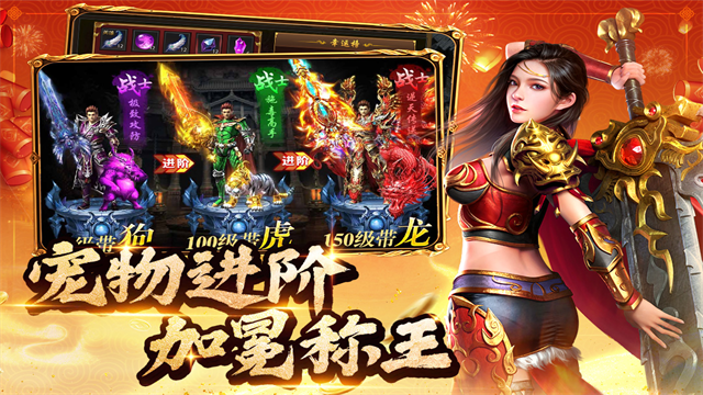 约战沙城官方版