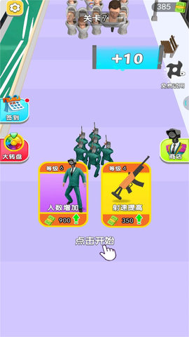 马桶人大闯关游戏最新版