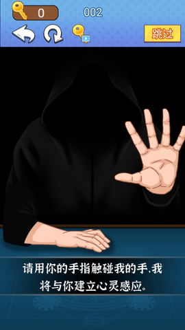 魔术占卜大师官方安卓版下载