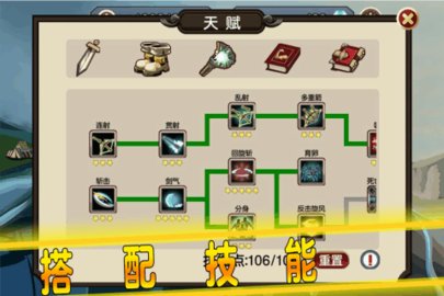 贤者之石起源下载安装官方版