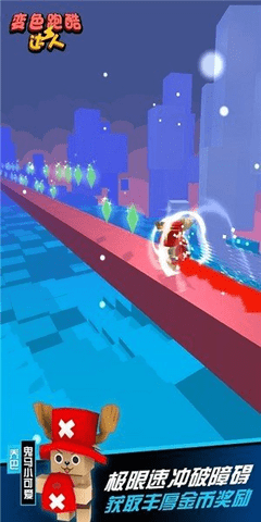 变色跑酷达人下载安装安卓版