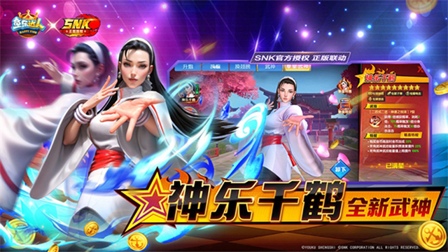 鱼乐达人官方正版