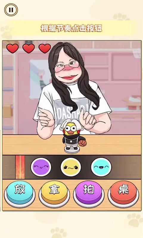 超级节奏派对安卓最新版