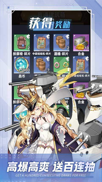 圣翼传说首续0.1折版