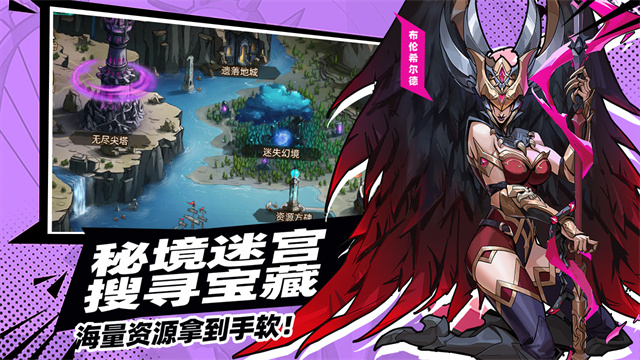 进击的骑士九游版