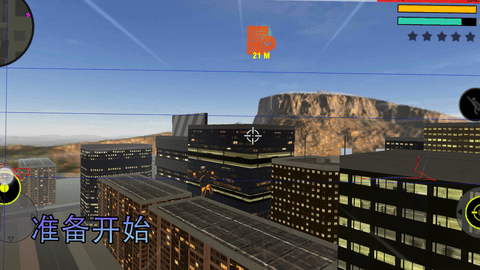 都市危机游戏官方手机版下载