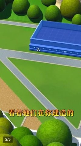 模拟人生我的大学下载安装手机版