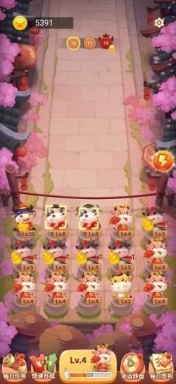 合成牛魔王最新手机版下载