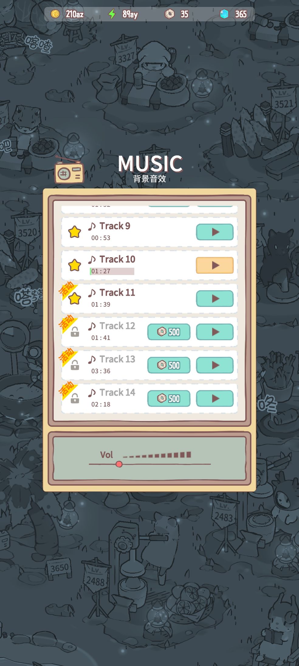 猫和汤官方下载最新版