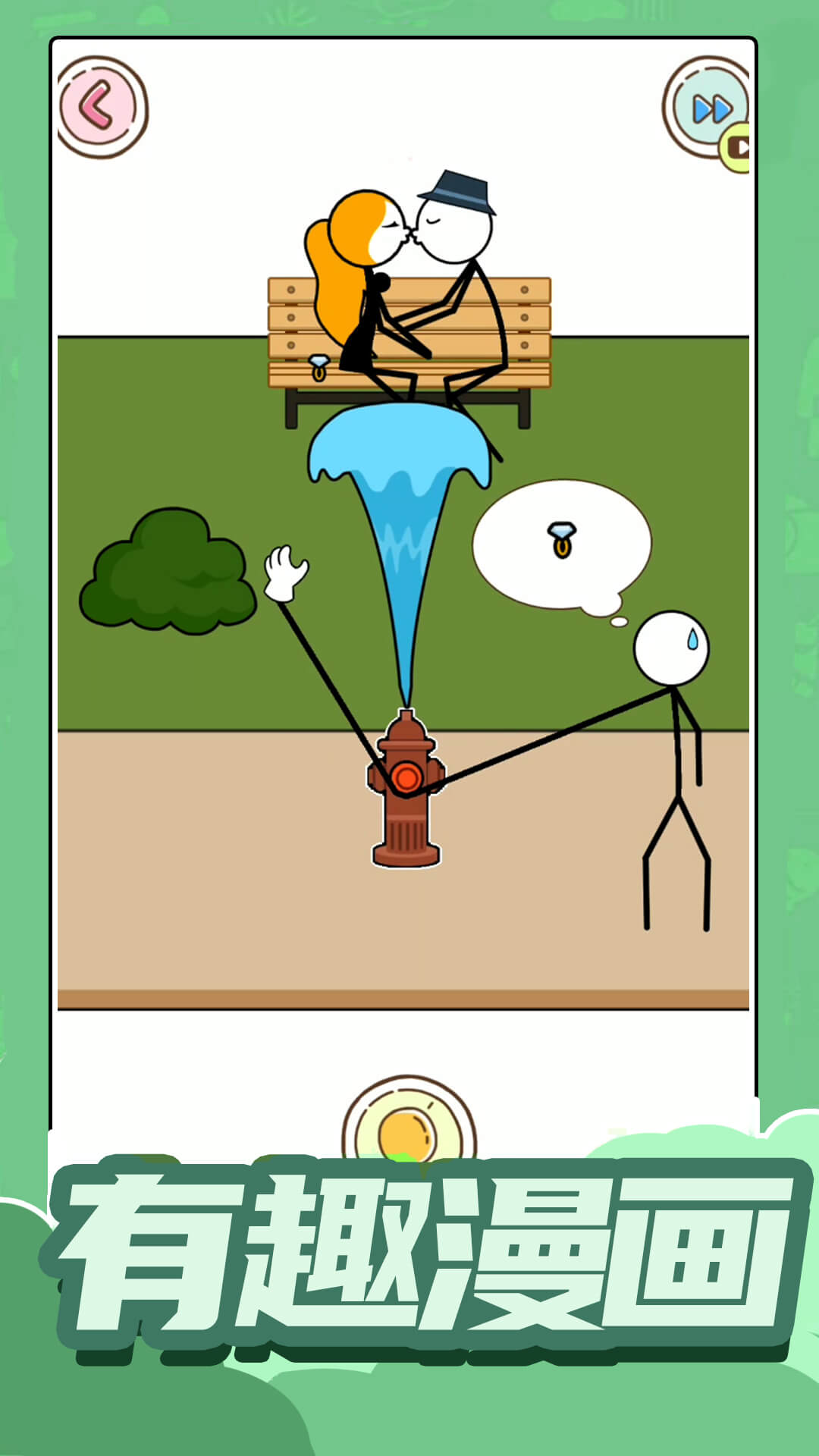 烧脑神操作游戏手机版