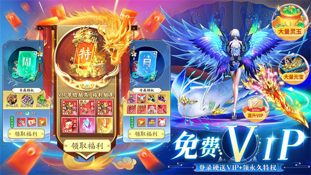 上古情歌折扣版