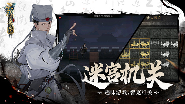 锦鱼图手游官方正版