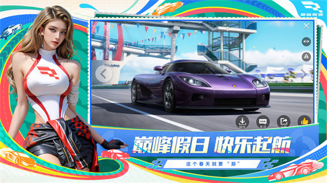 Racing Master(巅峰极速)