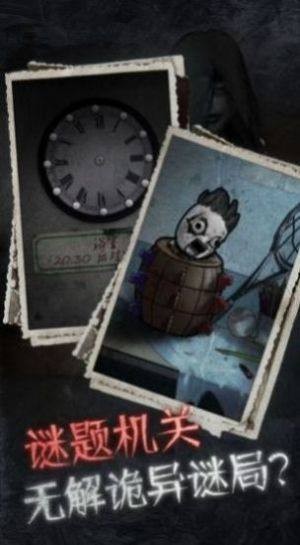 纸嫁衣5寂静山手游最新官方版