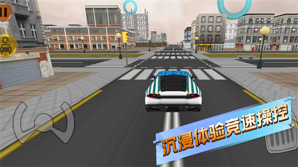 幻界竞速游戏手机版下载