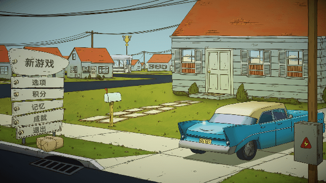 60秒避难所生存2024最新版