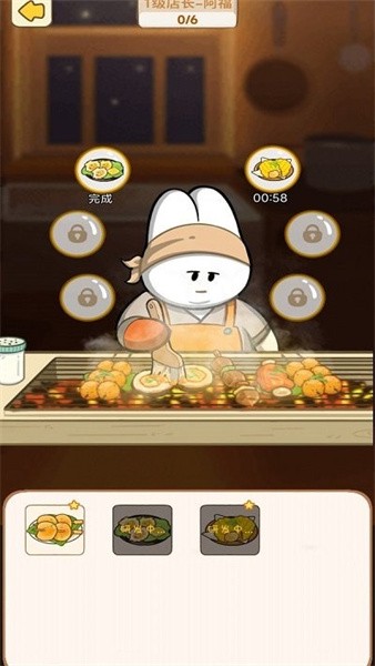 贪婪森林下载中文版