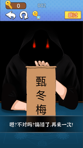 魔术占卜大师官方安卓版下载