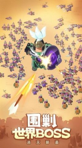 向前冲手游最新版下载