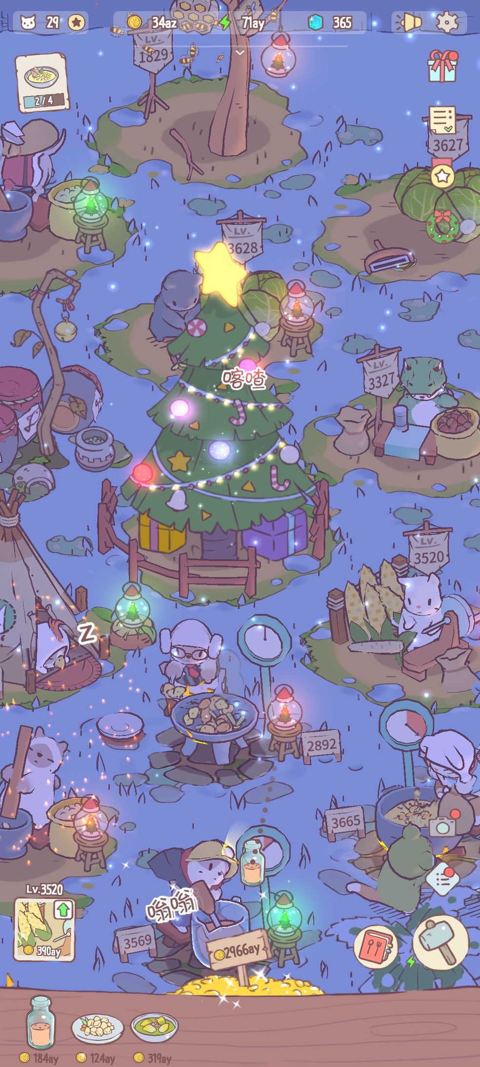 猫和汤官方下载最新版