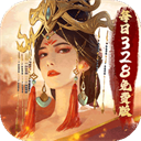 万乘之国九游版