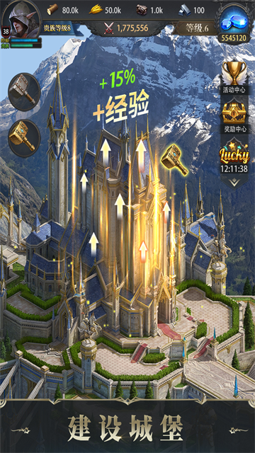 诸王黎明变态版