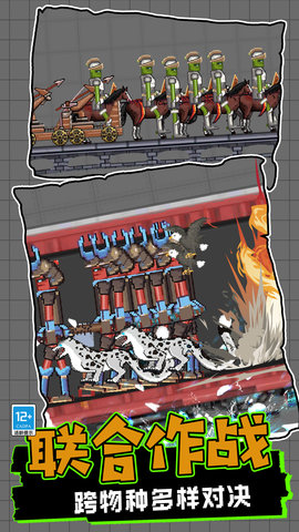 马桶人大逃亡游戏最新版下载