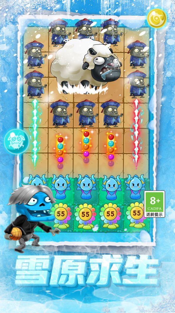 僵尸大闯关游戏手机版下载