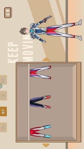 神奇的改造计划安卓手机版下载